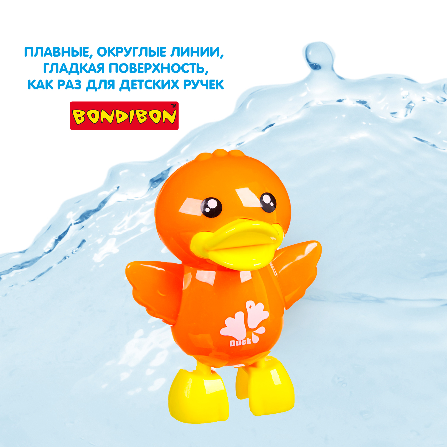 Игрушка для купания BONDIBON Baby You заводной Утенок - фото 7