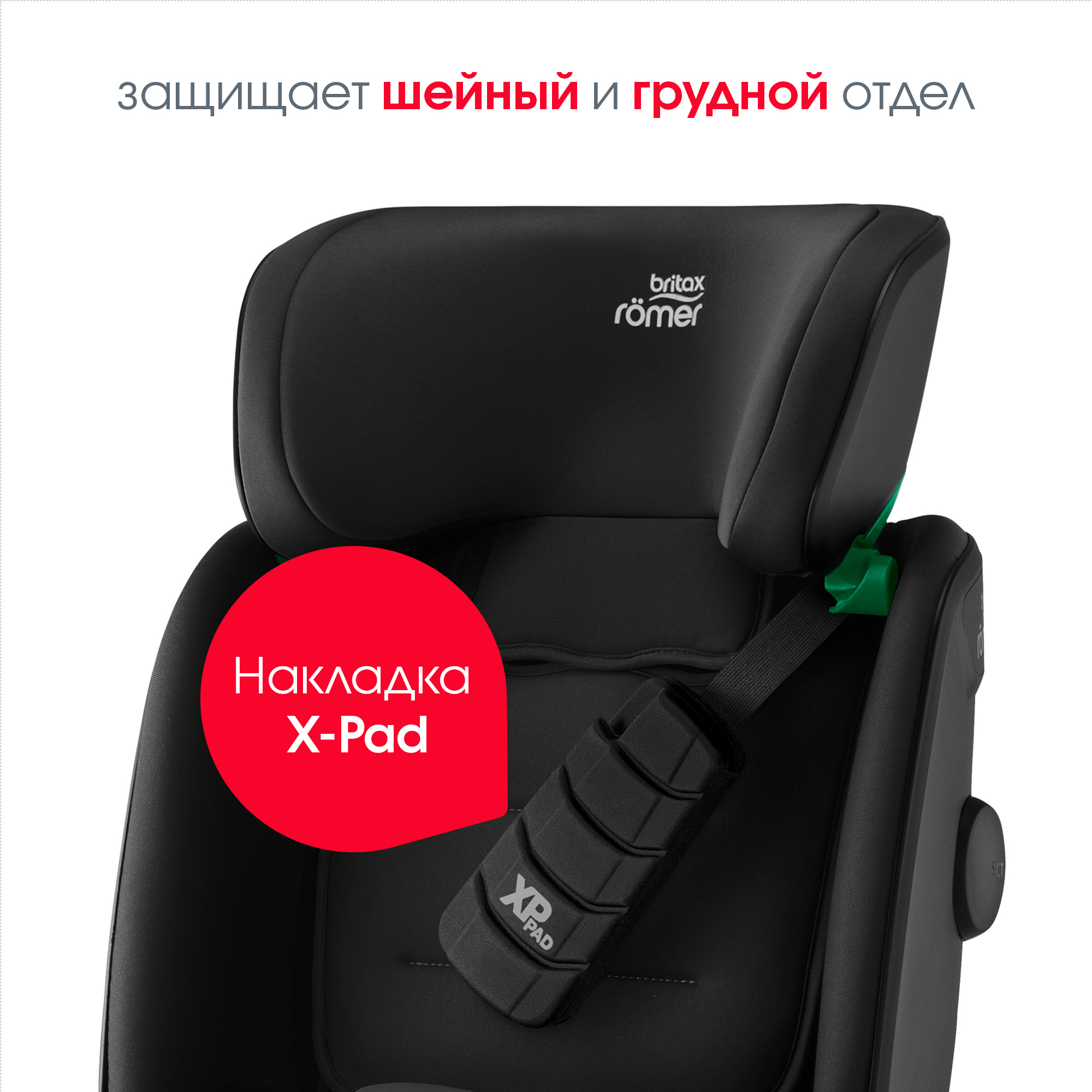 Автокресло Britax Roemer Advansafix i-Size Cosmos black - фото 7