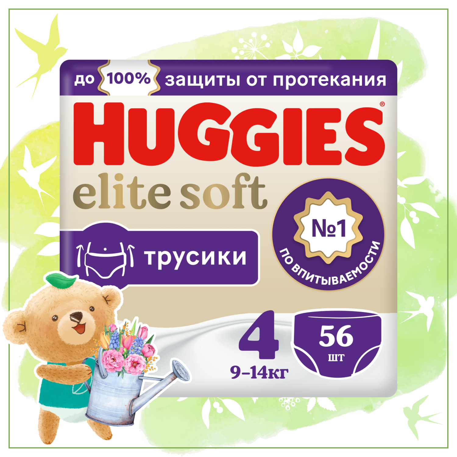 Подгузники-трусики Huggies Elite Soft 4 9-14кг 56шт - фото 1