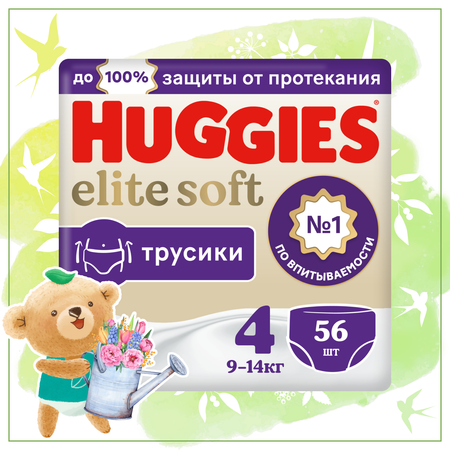 Подгузники-трусики Huggies Elite Soft 4 9-14кг 56шт