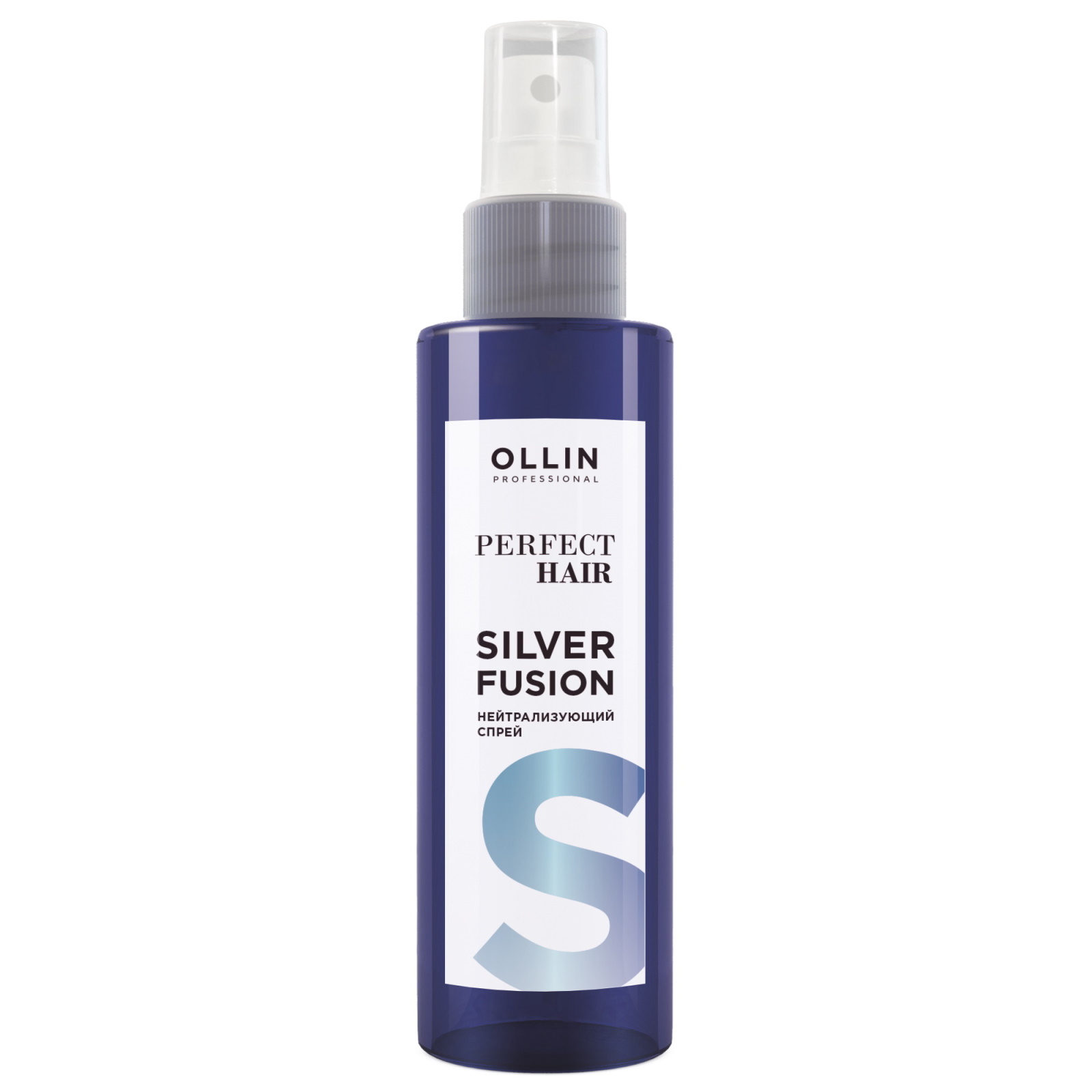 Спрей Ollin PERFECT HAIR нейтрализатор желтизны silver fusion 120 мл - фото 1