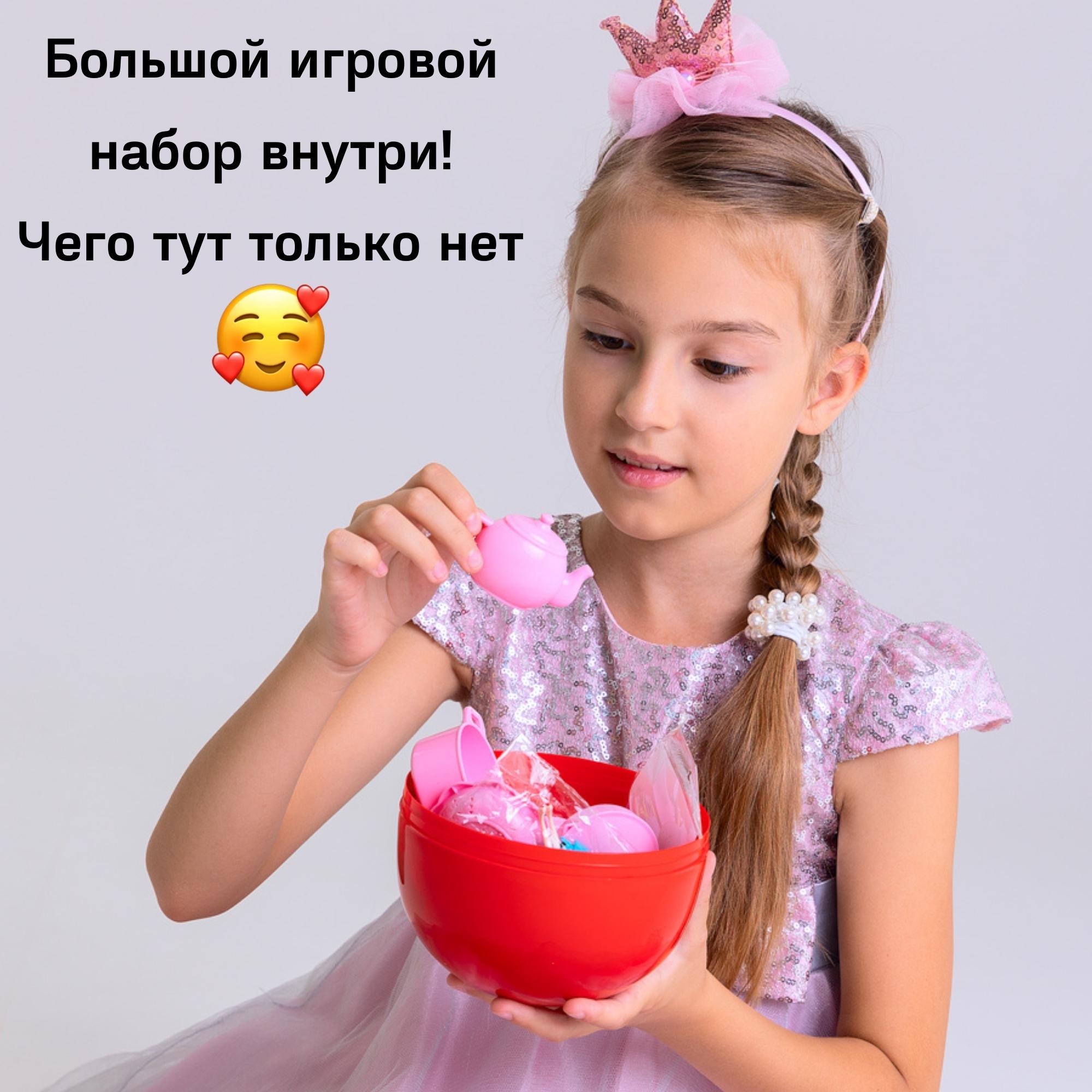 Сюрприз BONI игрушки и сладости для девочки - фото 10