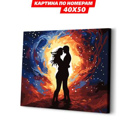 Картина по номерам Art sensation холст на деревянном подрамнике 40х50 см Космическая любовь