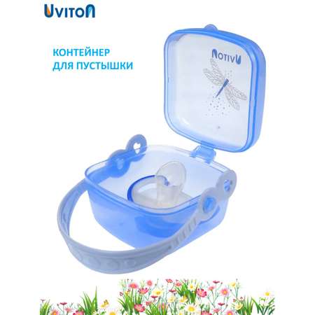 Футляр Uviton для пустышки Fly 0225 Голубая ручка