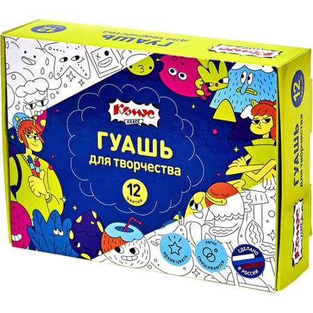 Гуашь Комус Максики 12 цветов по 20 мл картонная коробка 2 набора
