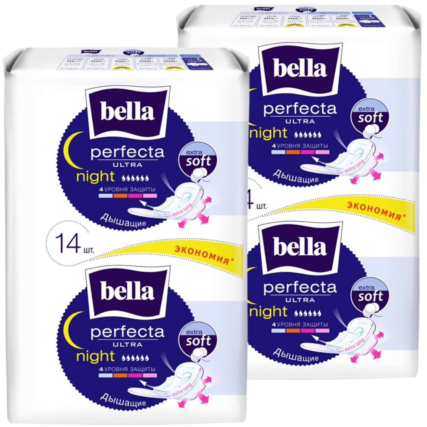 Прокладки ультратонкие BELLA Perfecta Ultra Night extra soft 14шт.x 2 уп. - фото 1