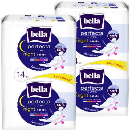 Прокладки ультратонкие BELLA Perfecta Ultra Night extra soft 14шт.x 2 уп.
