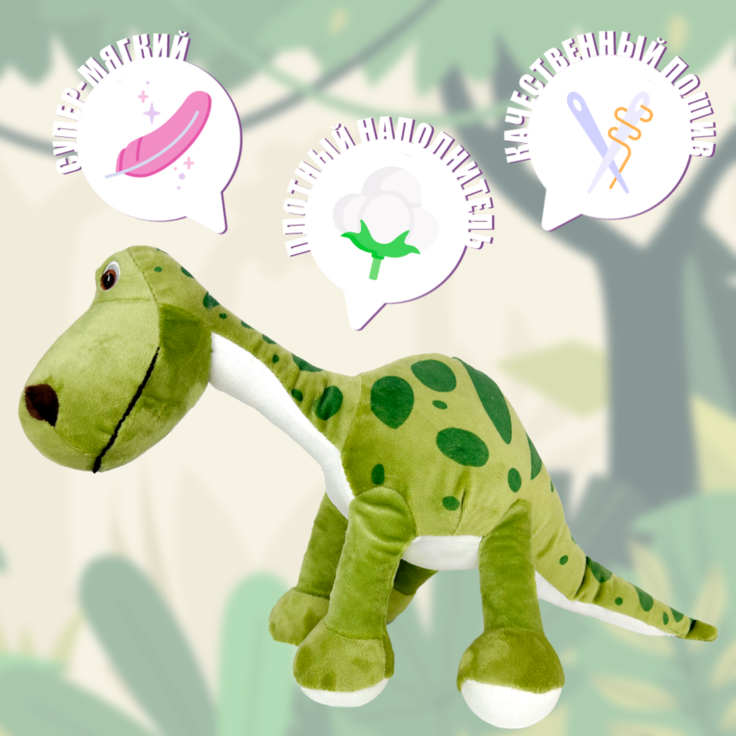Мягкая игрушка ЮЛАИН Динозавр 35 см Зелёный - фото 2