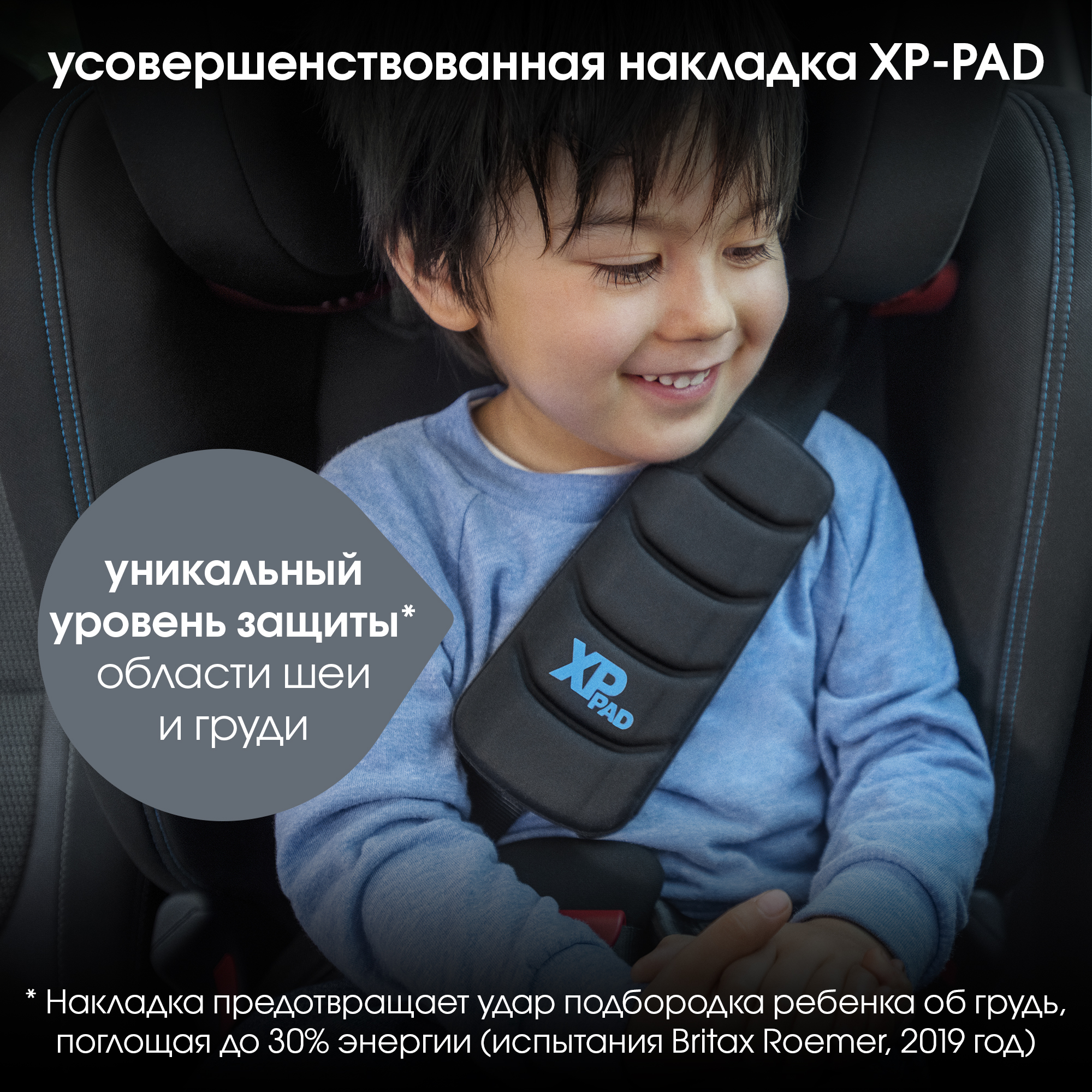 Детское автокресло Britax Roemer KIDFIX i-SIZE Jade Green для детей от 4 до 12 лет - фото 5