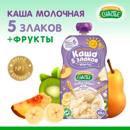 Молочная каша Маленькое счастье 5 злакови фрукты пауч 111грХ12