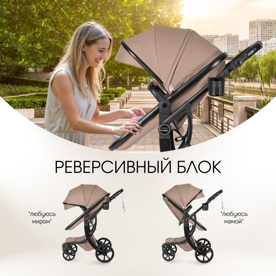 Коляска трансформер Aimile Adventurer - фото 2