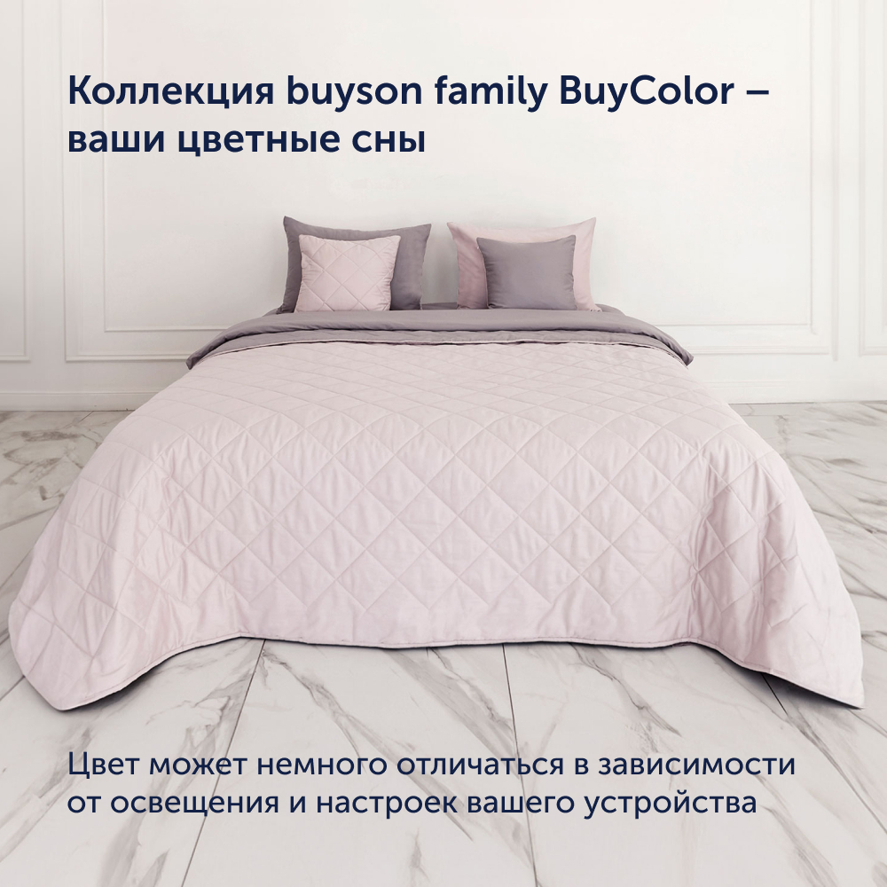 Покрывало buyson BuyColor 240х260 хлопковый сатин Песок/Роза - фото 10