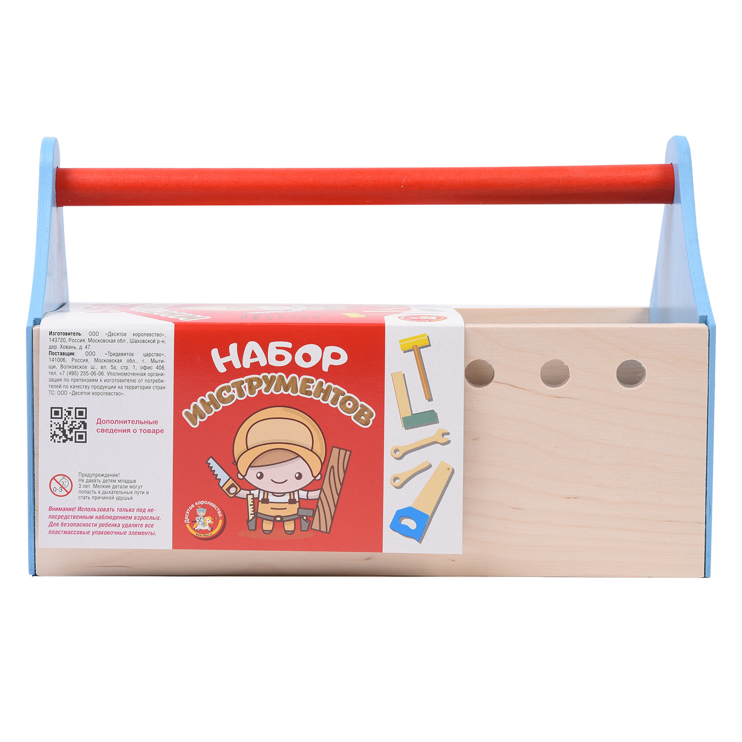 Игрушка Десятое королевство Мастер (инструменты) - фото 4