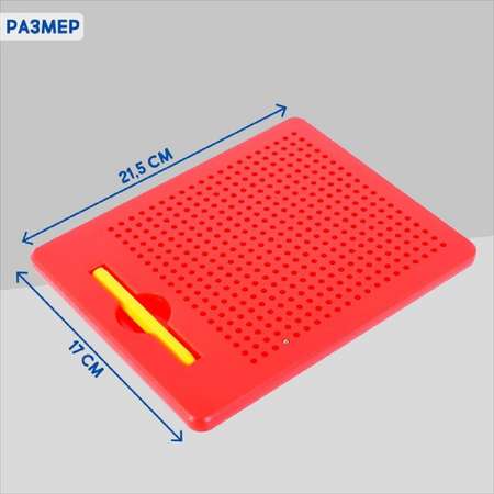 Планшет обучающий Эврики Магнитное рисование 380 отверстий красный