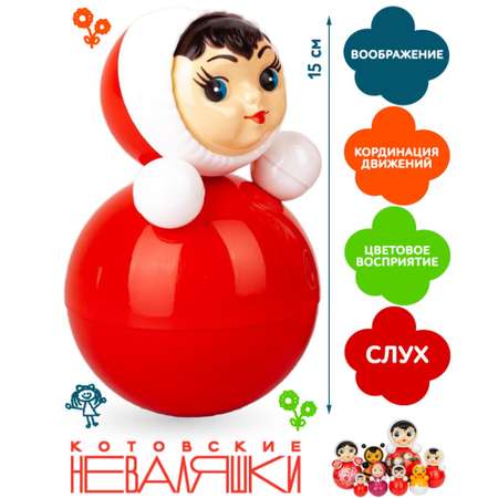 Игрушка Котовские неваляшки неваляшка Кукла Маша