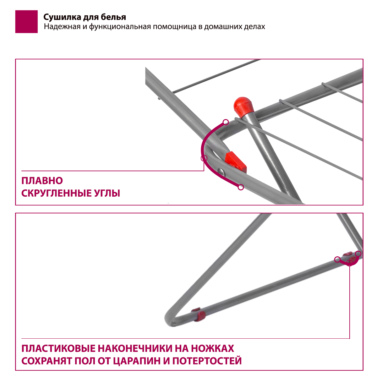 Сушилка для белья Мастерица CD-0103 - фото 4