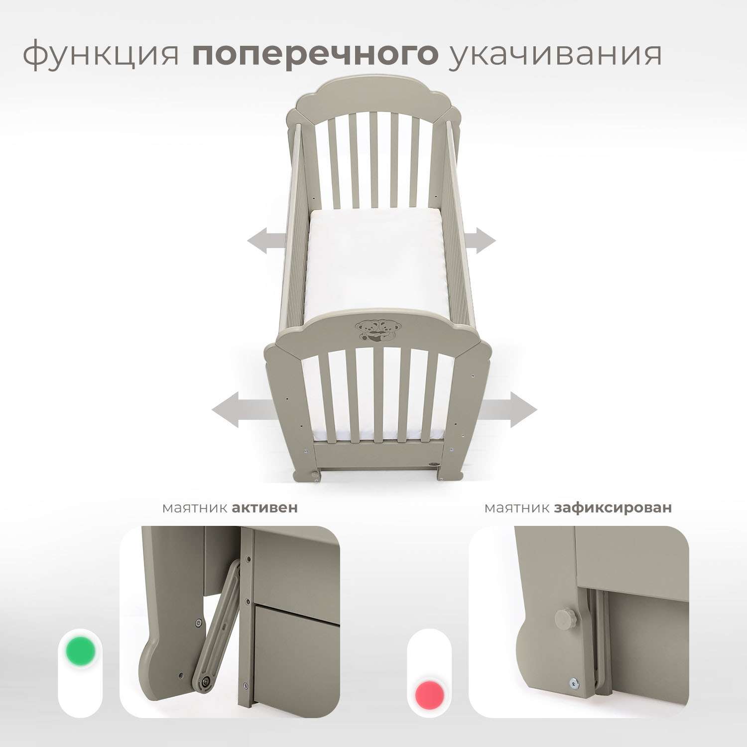 Кровать Nuovita Parte Swing поперечный маятник Муссон - фото 4