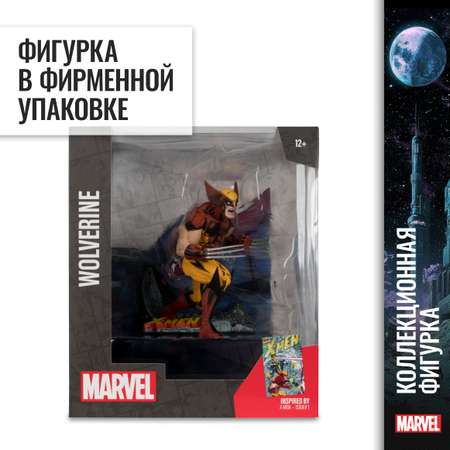 Фигурка McFarlane Toys Росомаха