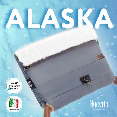 Муфта для коляски Nuovita меховая Alaska Bianco Пепельный