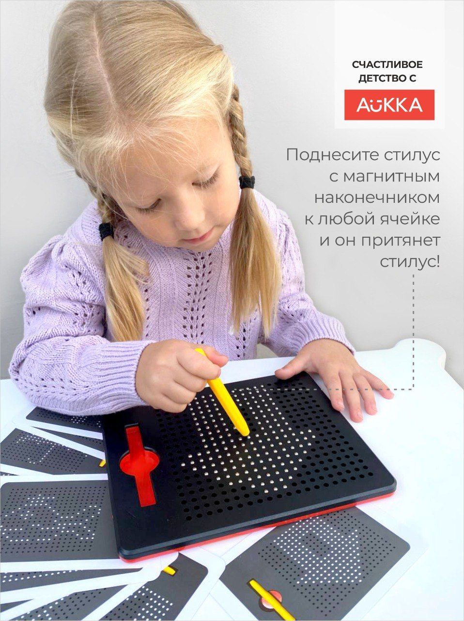 Графический планшет мозаика AUKKA Для рисования магнитными шариками Magpad 380 отверстий - фото 2