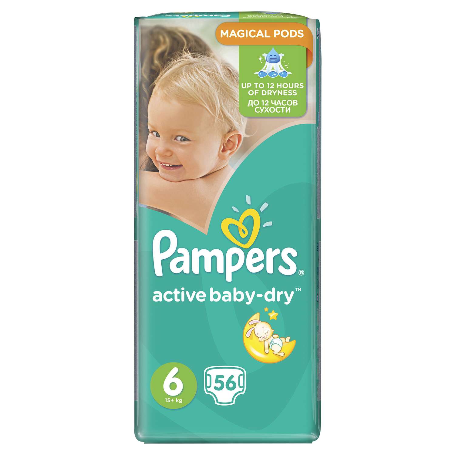 Подгузники Pampers Active Baby Джайнт 15+кг 56шт - фото 2