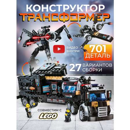 Констркутор для мальчиков LEGO Полицейский грузовик