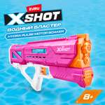 Бластер Zuru XSHOT  Water Fast Fill маленький розовый 118174