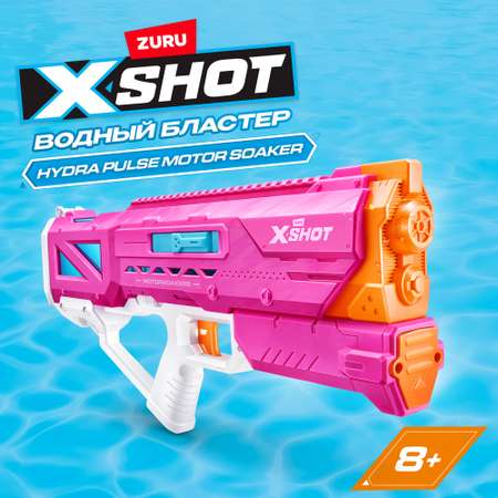 Бластер Zuru XSHOT  Water Fast Fill маленький розовый 118174