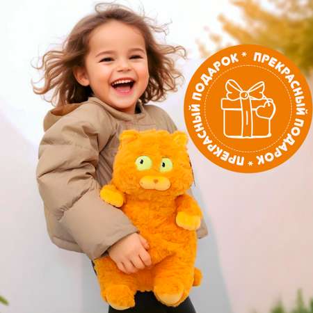 Кот Бегемот SHARKTOYS мягкая игрушка 45 см