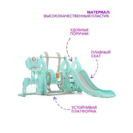 Горка Perfetto Sport Маяк с качелями, баскетбольным кольцом и воротами для футбола PS-051-М цвет ментоловый