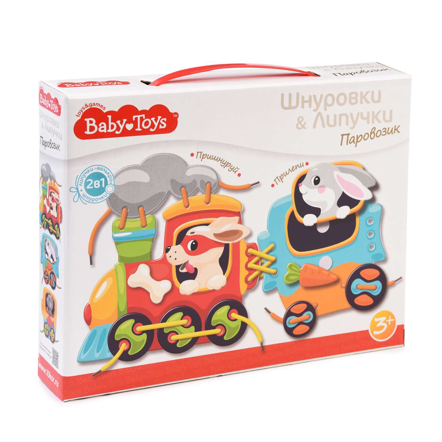 Игра настольная Десятое королевство Baby Toys Шнуровки и липучки Паровозик 2926 - фото 1