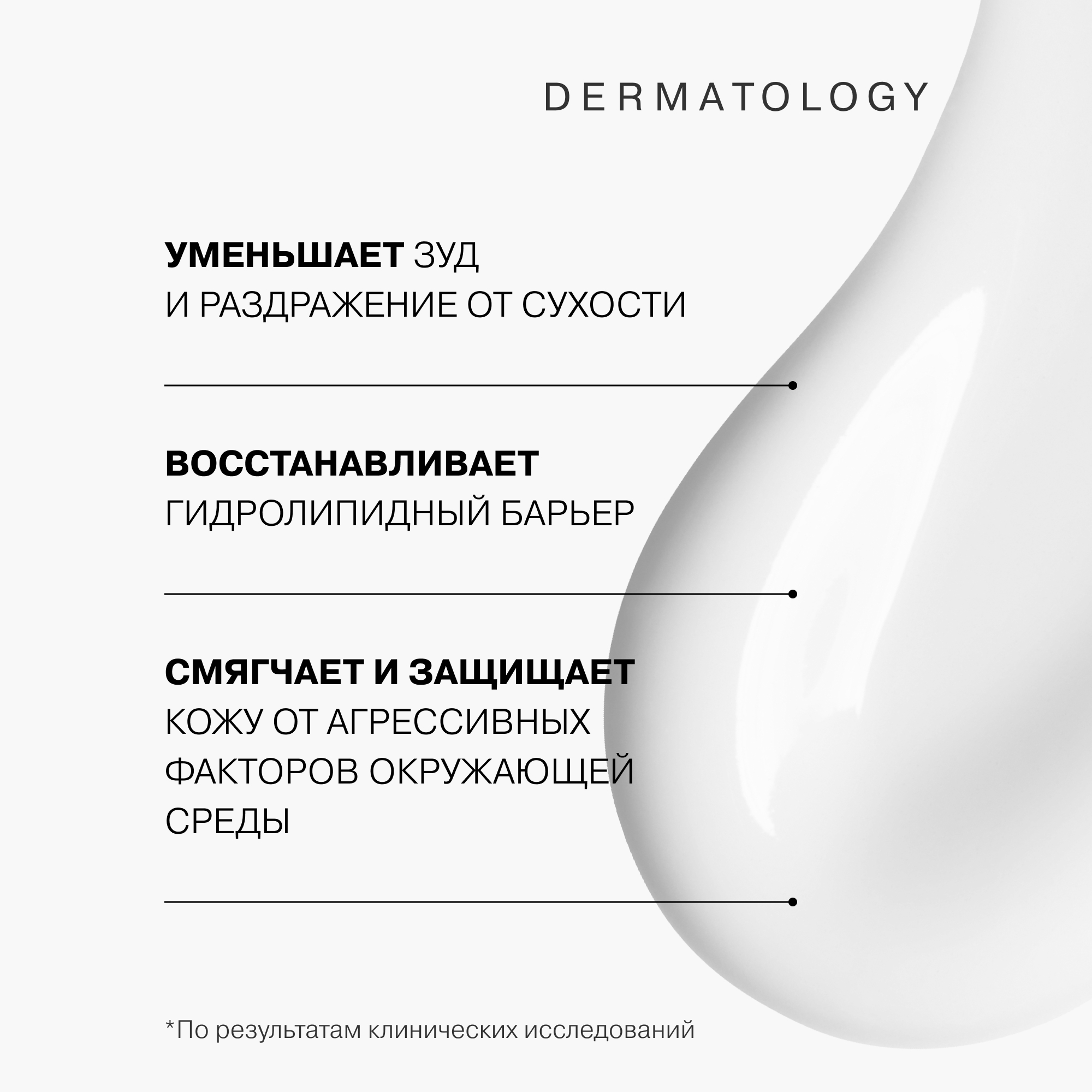 Крем для рук Librederm Cerafavit липидовосстанавливающий для очень сухой кожи рук 50 мл - фото 7