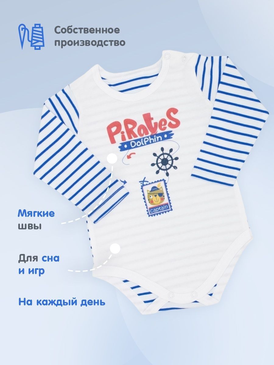 Боди Linas baby 1243-9-Белый_Синий - фото 3