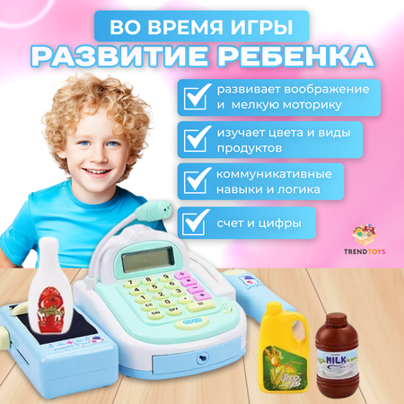 Игровой набор TrendToys касса, продукты