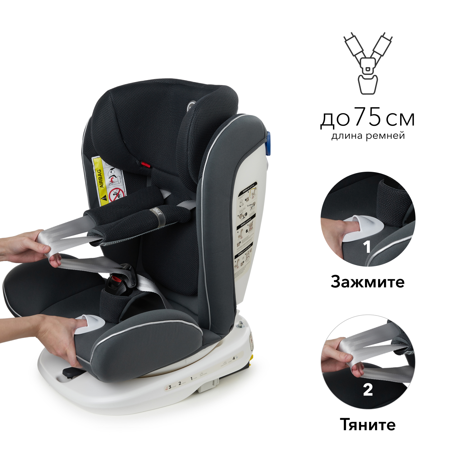 Автокресло Happy Baby Isofix 0+/1/2/3 (0-36 кг) - фото 8