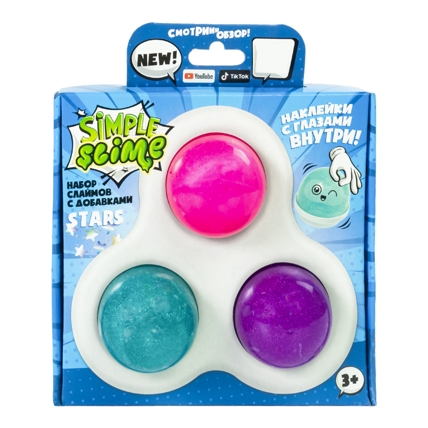 Слаймы Slime Simple slime star S130-70