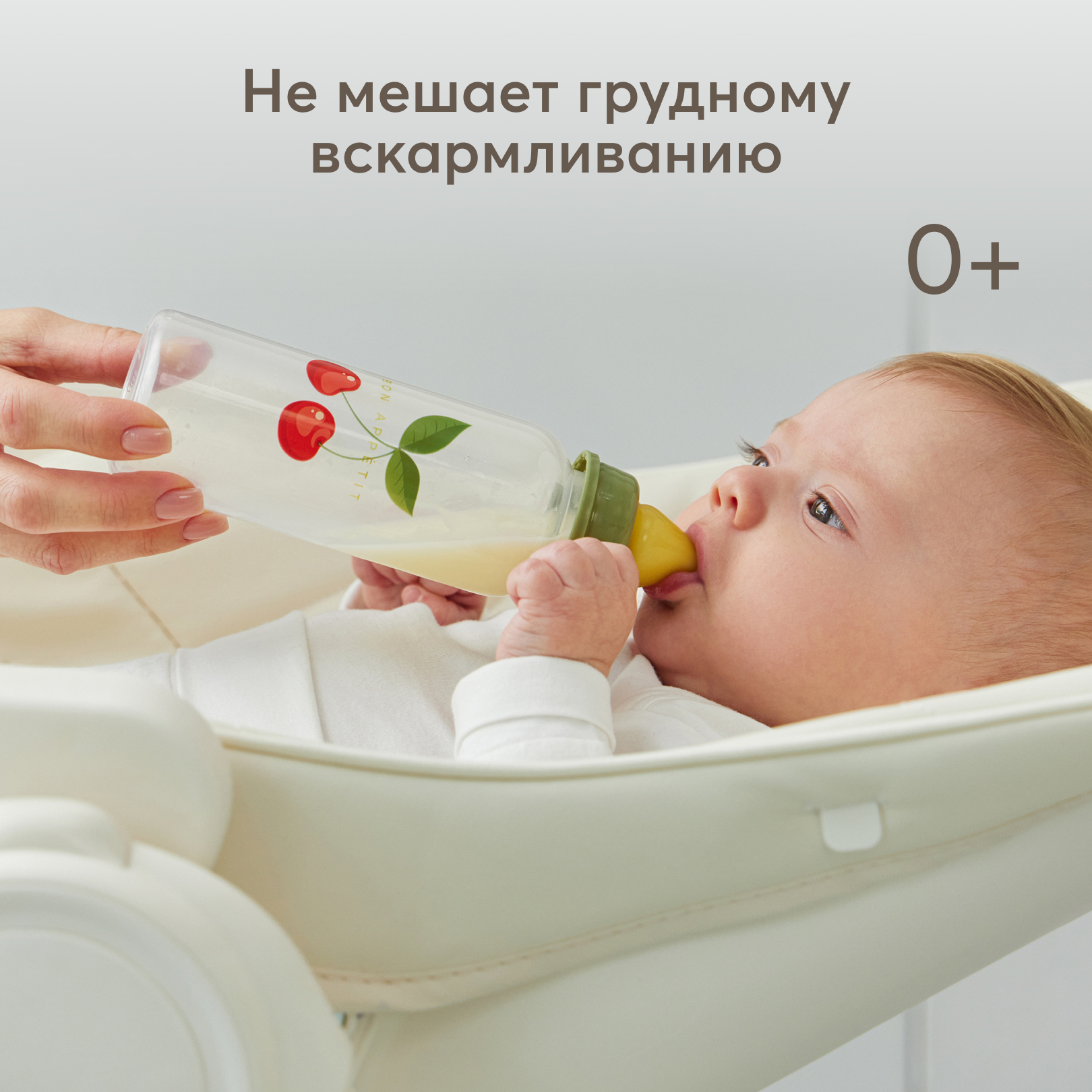 Антиколиковая бутылочка Happy Baby с латексной соской c медленным потоком 250 мл - фото 2