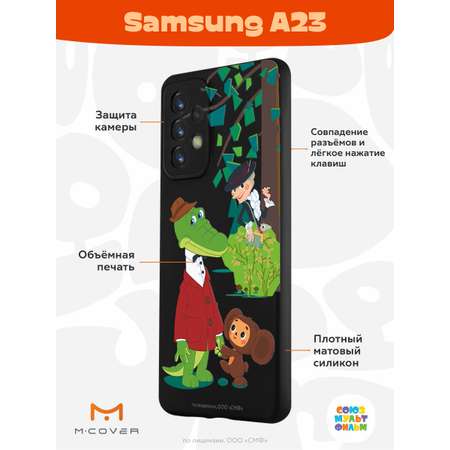 Силиконовый чехол Mcover для смартфона Samsung A23 Союзмультфильм Привет Шапокляк