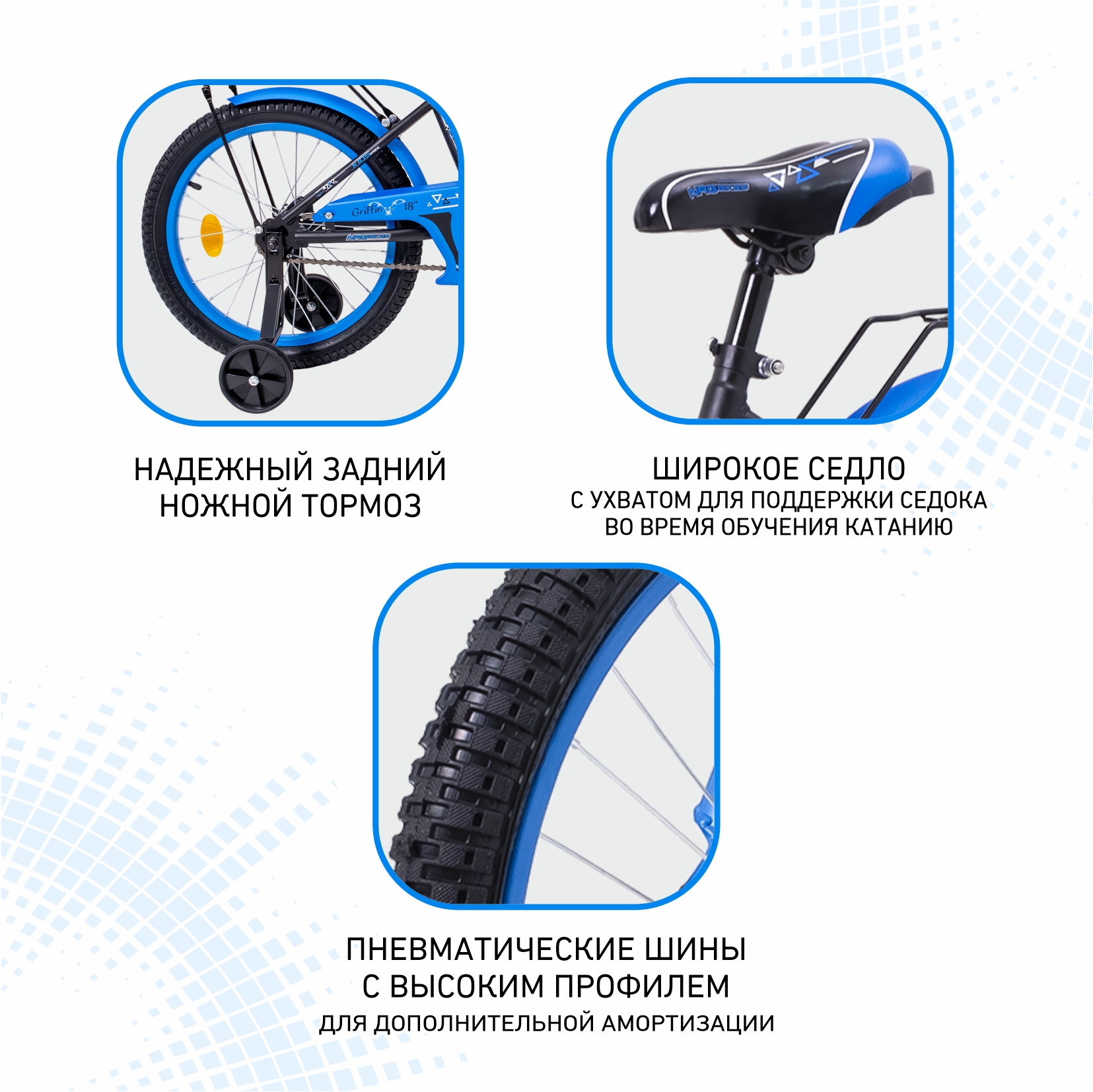 Велосипед NRG BIKES GRIFFIN black-blue - фото 4