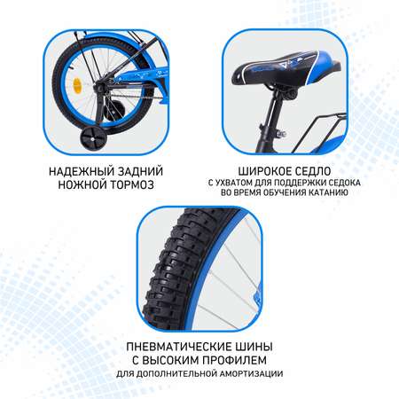 Велосипед NRG BIKES GRIFFIN black-blue