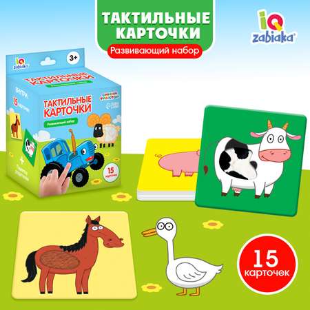 Настольная игра Синий трактор