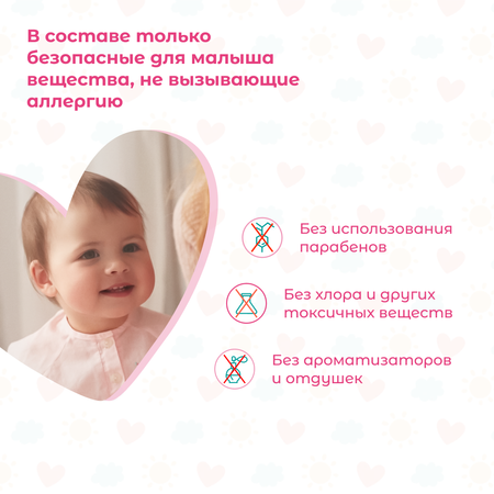 Подгузники детские NYBABE Ultra comfort