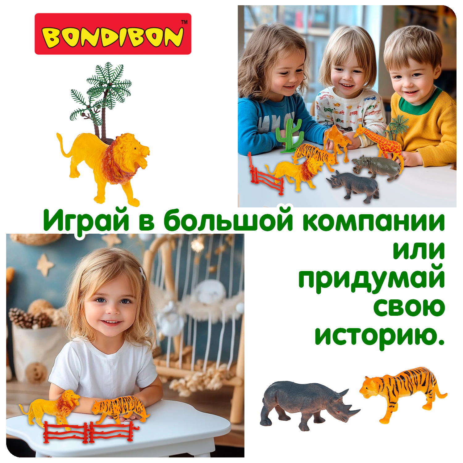 Игровой набор Bondibon фигурки животных Дикие 6 шт - фото 6