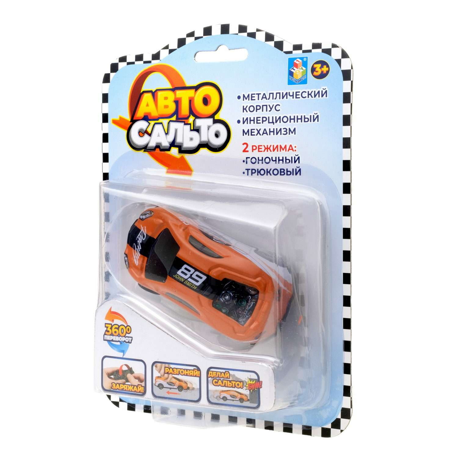 Машинка 1TOY Авто Сальто металлическая инерционная оранжевый Т23211-2 - фото 7