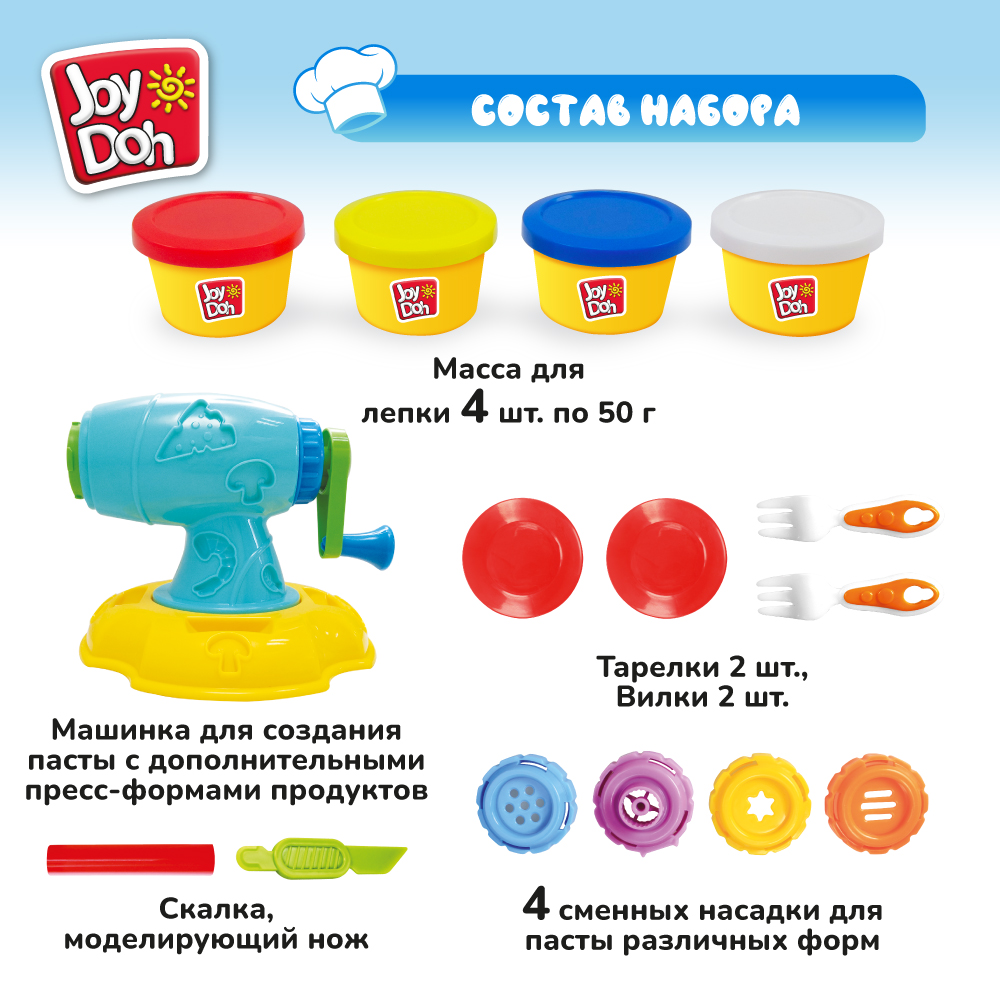 Набор для лепки Joy-Doh Макароница 4*50г PAST-200 pot