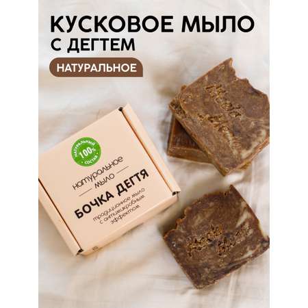 Мыло кусковое Meela Meelo Бочка дегтя 100 гр