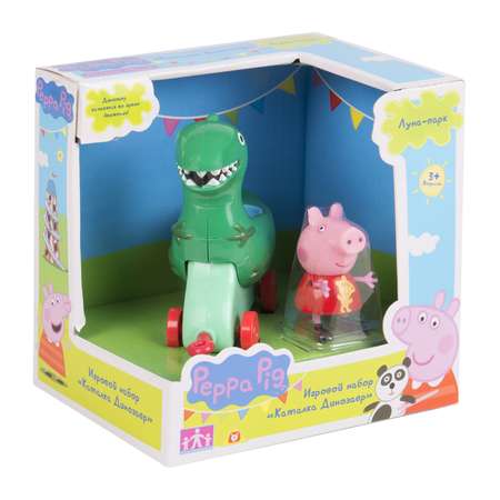 Игровой набор Свинка Пеппа Каталка Динозавр