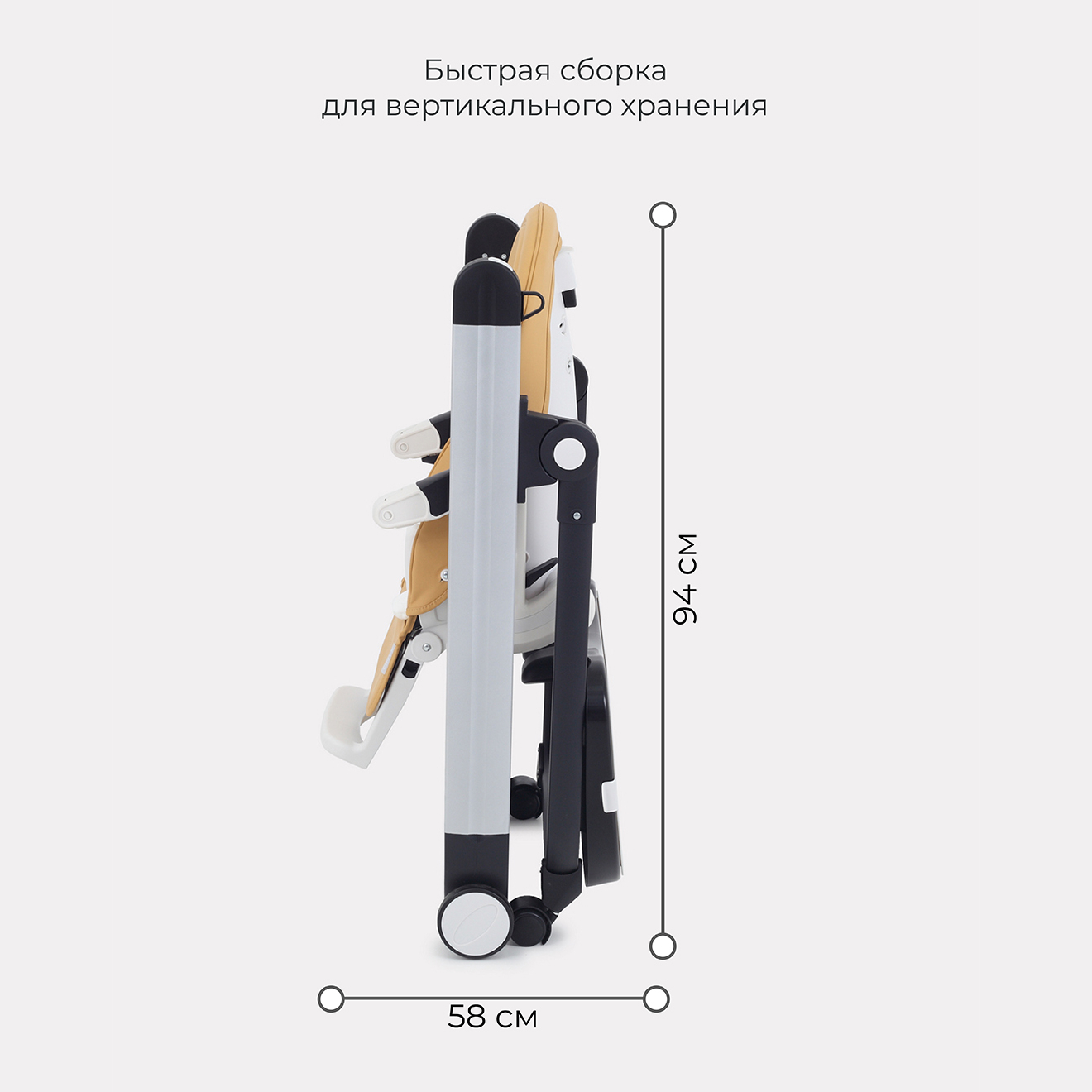 Стол-стул Rant ONYX RH502 Desert Beige - фото 7