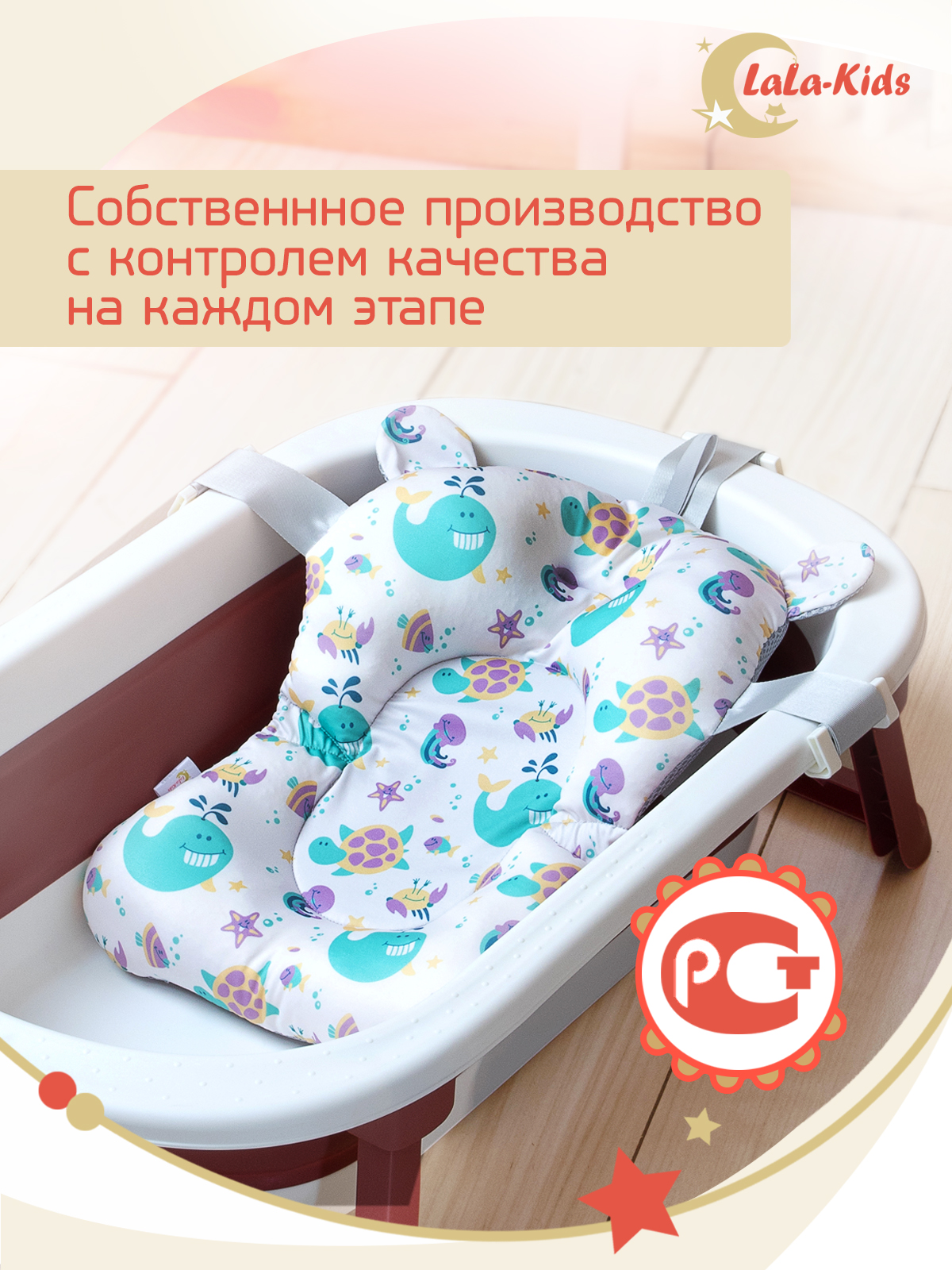 Матрасик для детской ванночки LaLa-Kids для купания новорожденных - фото 14