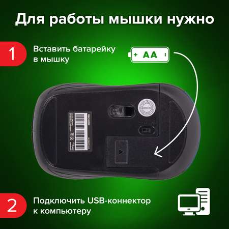 Мышь беспроводная Sonnen V111 Usb 800/1200/1600 dpi